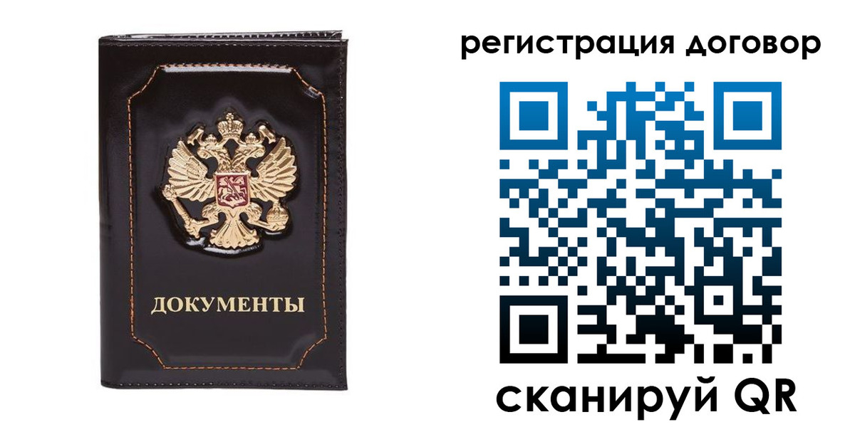 где прописаться в Красноуральске