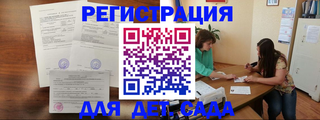 прописка от собственника в Красноуральске