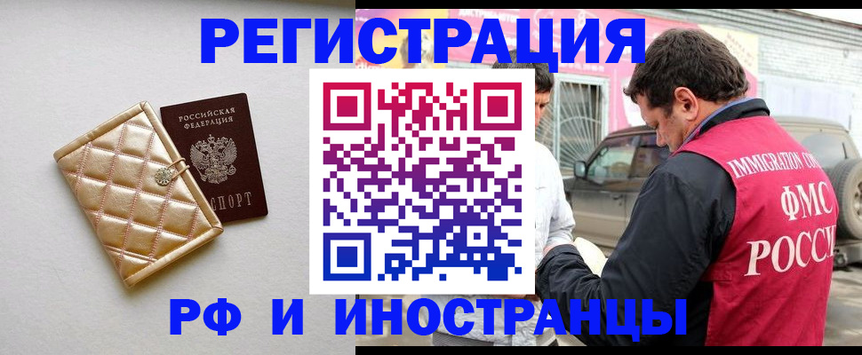 временная регистрация госуслуги в Красноуральске