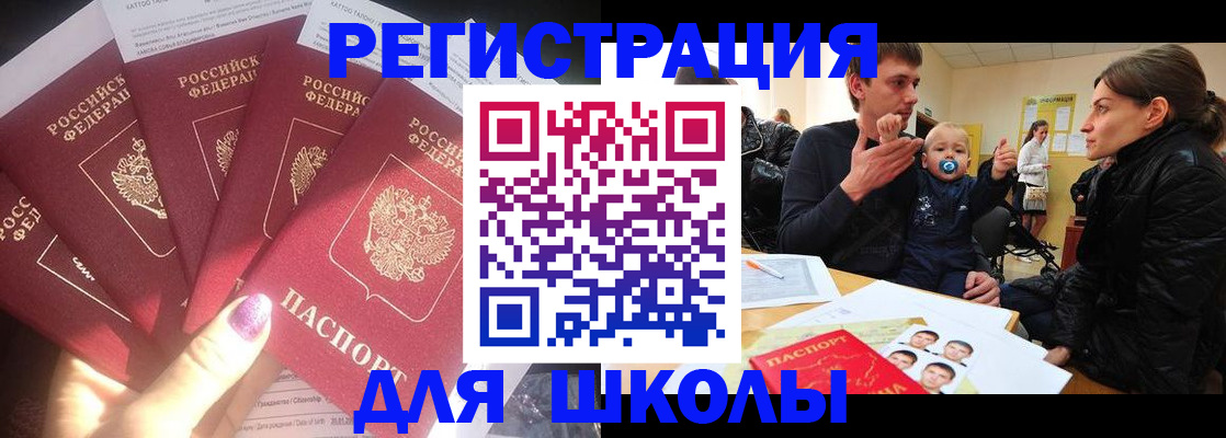 временная регистрация гарантия в Красноуральске